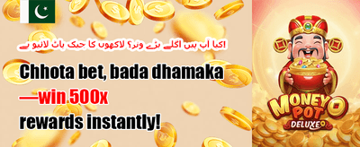ویک اینڈ ریلوڈ 💰 promotion