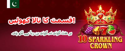 xx555 گیم ڈاؤن لوڈ کریں banner